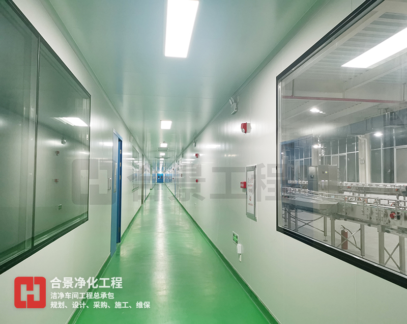 各類加工食品廠房?jī)艋こ膛c無(wú)塵潔凈車間等級(jí)標(biāo)準(zhǔn)大全