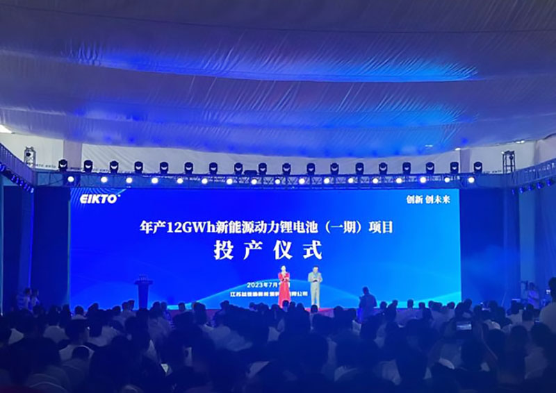 年產(chǎn)12GWh！新能源動(dòng)力鋰電池項(xiàng)目在鹽城投產(chǎn)
