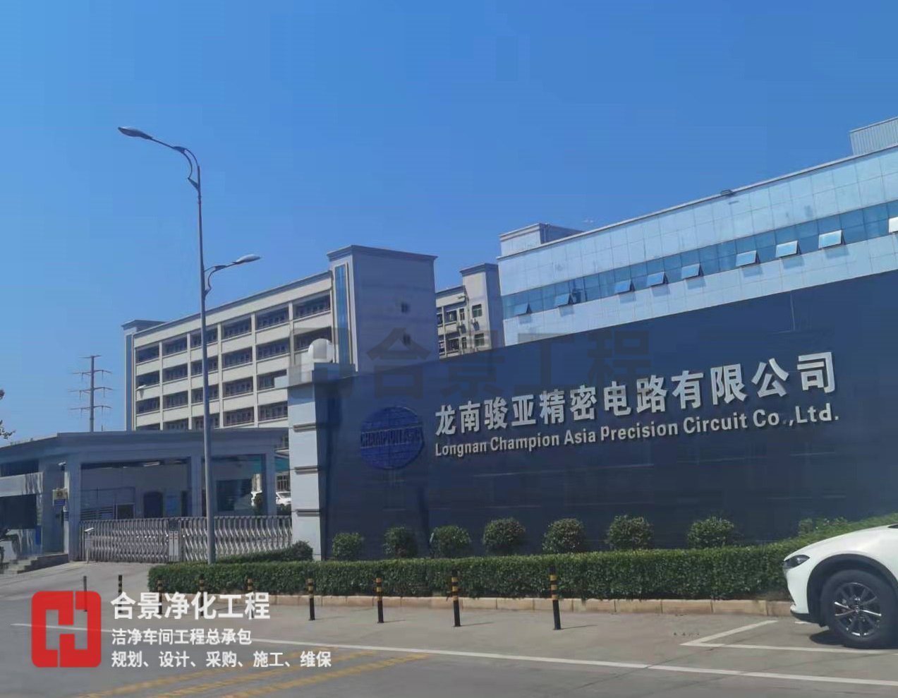 駿亞精密FPC潔凈廠(chǎng)房